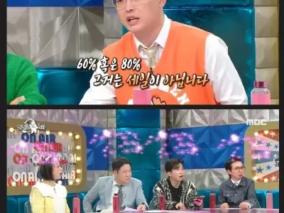 40% 세일의 진실.jpg