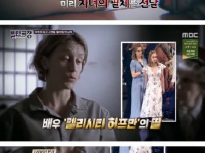 미국에서 벌어진 최악의 입시 스캔들