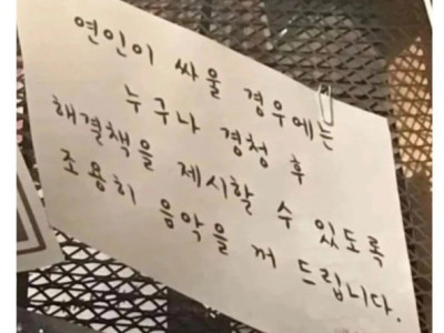 술집 사장님의 배려