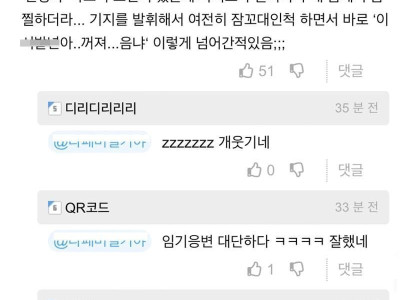 어느 유부남의 생존법.jpg