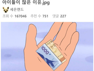 짱구를 한국 만화로 착각하는 아이들이 많은 이유