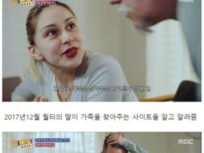 가족 같은 친구의 정체.jpg