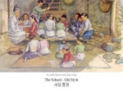 일제강점기 조선을 방문한 어느 영국 여인의 그림들.jpg