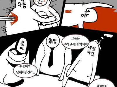 수능끝..jpg