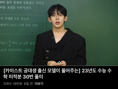 모든걸 가진 남자 ㄷㄷ.JPG