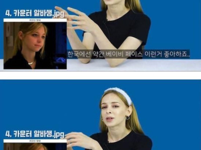 우크라이나 미의 기준.jpg