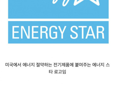 일정 나이 이상이라면 친숙한 마크.jpg