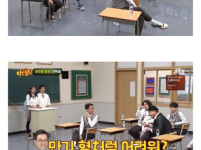 강호동이 최수종을 어려워하는 이유 ㄷ..JPG