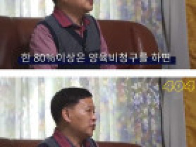 <img src=/images/menu/hot_icon2.jpg> 애 버린 한국인 아빠를 박제한 사람 ㄷ..JPG