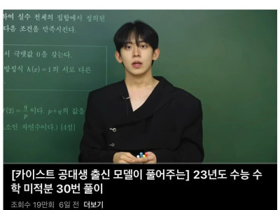 요즘 잘생긴 애들 특.jpg