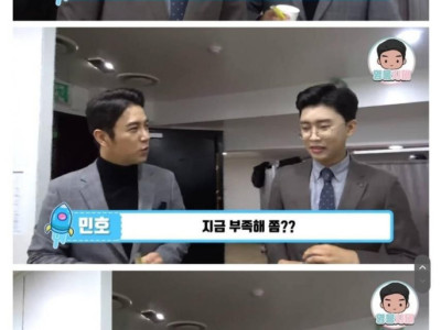 임영웅 무명시절 챙겨준 장민호.jpg