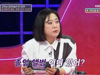 뇌피셜로 이유 만들어서 친구들 손절 강요하는 여친.jpg