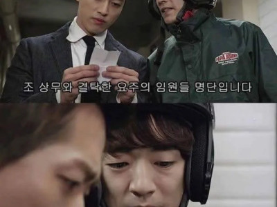 고전] 작가의 사심이 좀 많이 들어간 대사.jpg