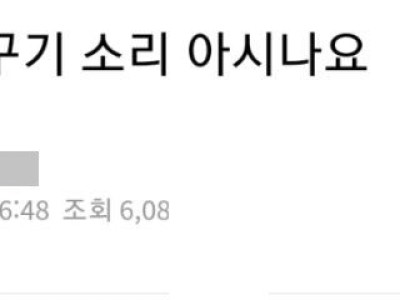 쿠쿠 밥솥 뻐꾸기 소리의 진실.jpg