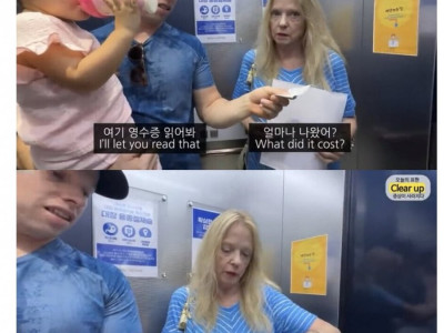 의료보험 악플러들 때문에 올리버 쌤이 택한 방법