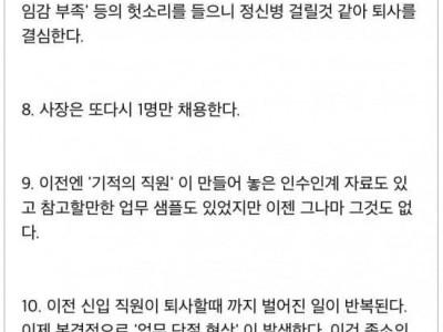 ㅈ소가 ㅈ소인 이유