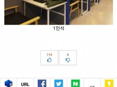 호불호 갈리는 피시방 좌석 배치