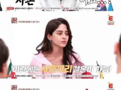 한국 결혼문화에 충격받은 이란녀 ㄷ..jpg