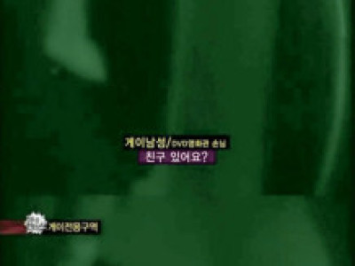 어떤 PD의 퇴폐업소 극한 취재기