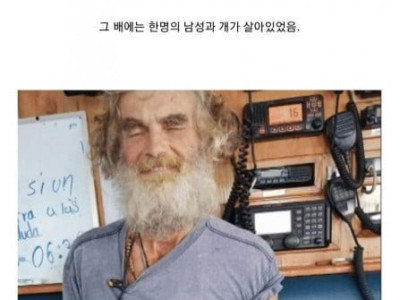태평양에서 두 달간 조난당한 남자.jpg