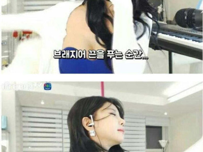 여자가 가장 쾌감을 느끼는 순간.jpg