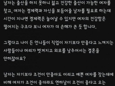 와인녀가 결혼하는 방법
