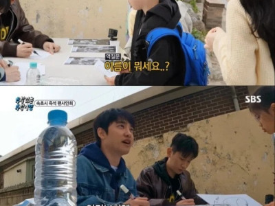 엑소가 누구에요? 엄마한테 물어보면 알거야