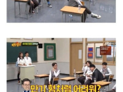 강호동이 어려워하는 연예인