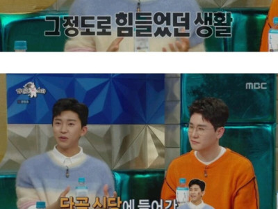 임영웅 생활고 시달리던 시절