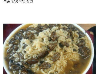 지역마다 다른 라면