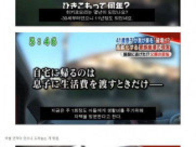 40살 히키코모리를 책임 지는 70살 부모