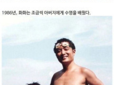 <img src=/images/menu/hot_icon2.jpg> 35년간 같은 사진 찍은 아버지와 딸 ㄷ..JPG