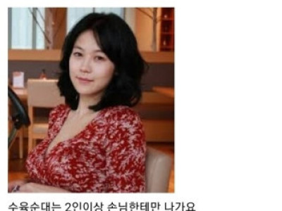 줫다가 뺏어가는 국밥집.jpg