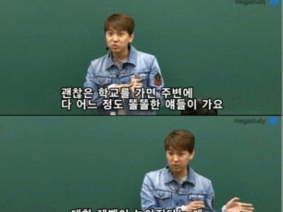 상위권 대학을 가면 좋은 이유 3가지.jpg
