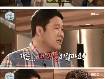 기존쌔 백종원