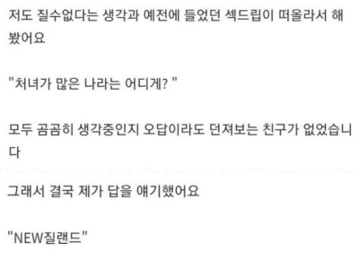 새내기인데 자퇴할까 고민중입니다.jpg