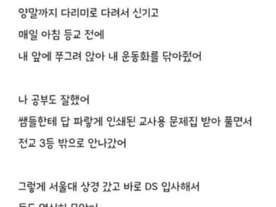 켜뮤에서 보고 슬펐던 글
