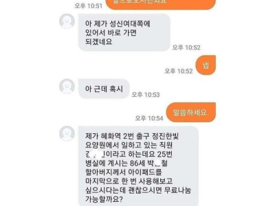 평화로운 당근마켓 .jpg