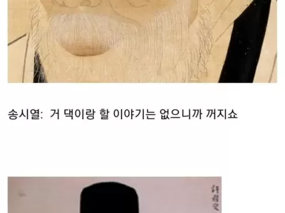 조선 사대부가 지은 시
