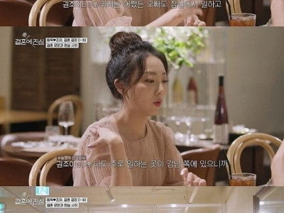 오빠 그래도 신혼집은 강남으로 하자jpg