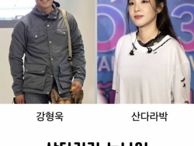 쉽게 보는 연예인들 나이관계 모음.jpg