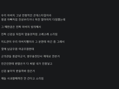 병무청을 뒤집어 엎은남자.jpg