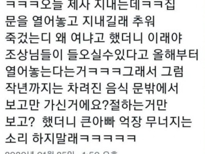그럴수있지! 우리집도 겨울엔 잘안열어ㅋㅋ