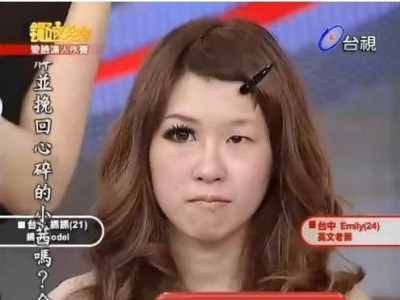 화장을 못 믿는 이유.jpg