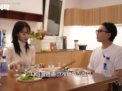 배우 신민아가 나이들면서 듣기 싫다는 이야기 주제.jpg