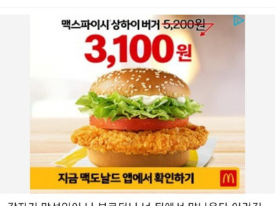잘못된 만남