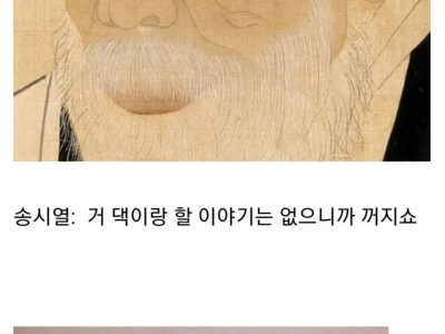 조선 사대부가 지은 시.jpg