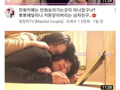 요즘 만화카페 근황 ㄷ..jpg