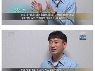 남편의 스킨쉽을 거부하는 아내 레전드