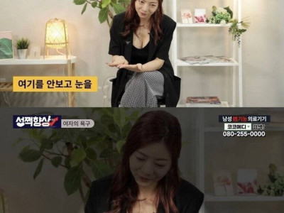 학원 여선생의 고민.jpg